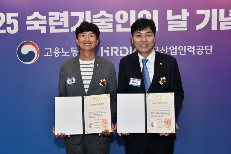 고민철 HD현대중공업 기사(왼쪽)와 유동성 HD현대삼호 기원이 9일 서울 여의도 페어몬트 앰버서더 호텔에서 열린 '2025년 숙련기술인의 날 기념식'에서 대한민국 명장으로 선정된 후 기념 사진을 촬영하고 있다. HD현대