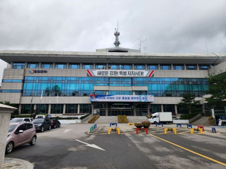 철원군청 전경.