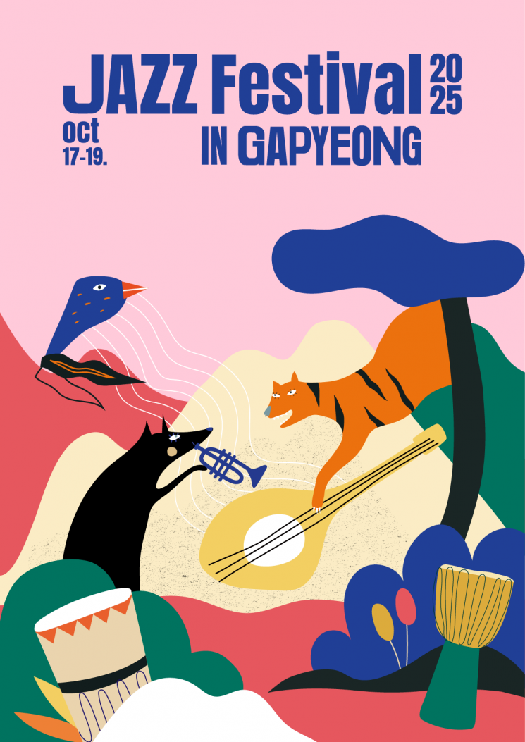 가평군, ‘재즈페스티벌 in 가평’ 9월 사전 공연·10월 본행사