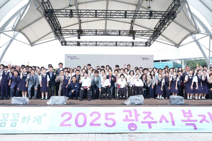방세환 광주시장 등 참석자들이 지난 6일 시청 WASBE 광장에서 '가까이에서 꼼꼼하게, 2025 광주시 복지박람회'와 제26회 사회복지의 날 기념식을 개최한 후 기념촬영을 하고 있다. 경기 광주시 제공