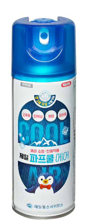 Jeil Health Science Officially Sponsors "2025 Energy Hero Race"