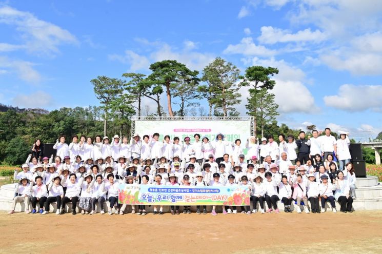 ‘생명을 잇는 한걸음’… 청송군, 자살예방의 날 기념 걷기대회 개최