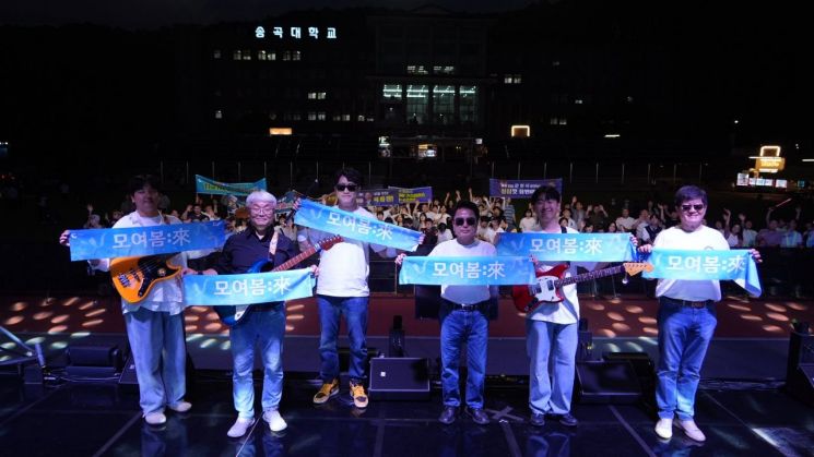 춘천시장과 대학 총장들이 지난 9일 송곡대학교 운동장에서 열린 '2025 춘천시 대학연합축제'에서 함께 밴드 공연을 선보이고 있다. 춘천시 제공
