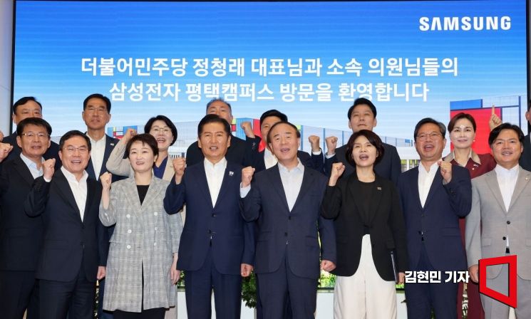 [Photo] Jeong Cheongrae Visits Samsung Electronics Pyeongtaek Campus