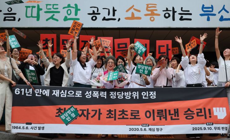 성폭행하려던 남성의 혀를 깨물어 중상해 혐의로 기소돼 유죄 판결을 받았던 최말자 씨가 10일 부산지법에서 열린 재심 선고 공판을 마친 뒤 꽃다발을 받고 있다. 최씨는 61년 만에 열린 재심에서 무죄를 선고받았다. 연합뉴스