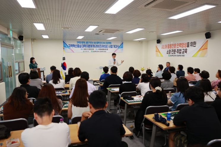 보성군은 지난 9일 BS청춘마켓 2층에서 '지역혁신중심 대학지원체계 라이즈(RISE) 사업'의 개강식을 열었다. 보성군 제공