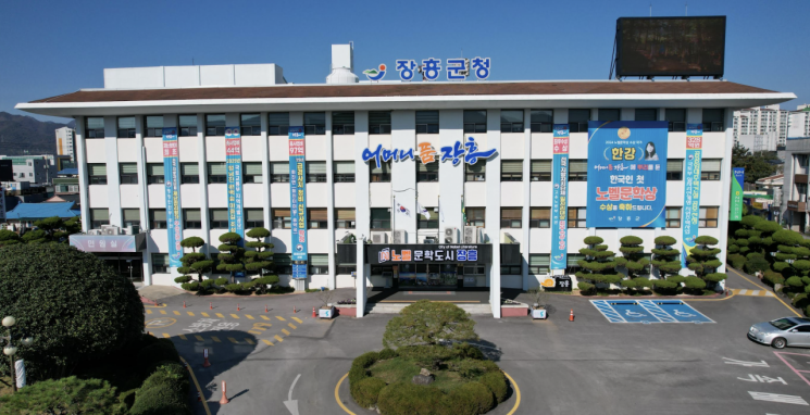 전남 장흥군청.