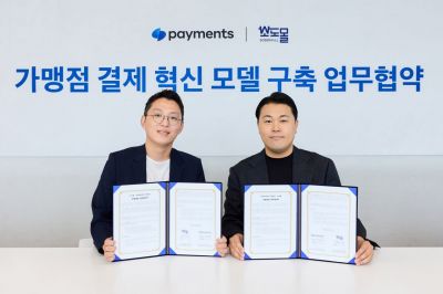 왼쪽부터 우송수 토스페이먼츠 사업총괄과 서덕호 소도몰 대표가 업무협약을 체결하고 기념촬영을 하고 있다. 토스페이먼츠