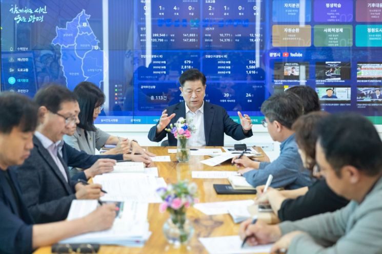 박승원 광명시장이 10일 긴급회의를 소집해 주요 간부들과 아동 보호대책을 논의하고 있다. 광명시 제공