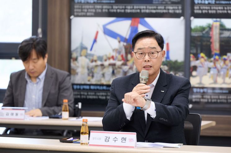 Yangju City Strengthens On-Site Communication with Cultural Tourism Foundation Establishment Meeting