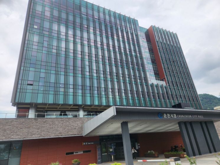 Chuncheon City Hall exterior view.