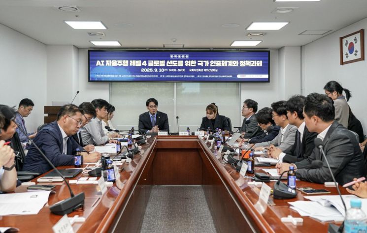 10일 국회의원회관에서 'AI 자율주행 레벨4'를 주제로 한 국회 세미나가 열렸다. 국회 국토교통위원으로 있는 한준호 더불어민주당 의원, 보건복지위원으로 있는 김예지 국민의힘 의원이 참석해 향후 입법, 예산 지원을 약속했다. 한국자동차기자협회 제공