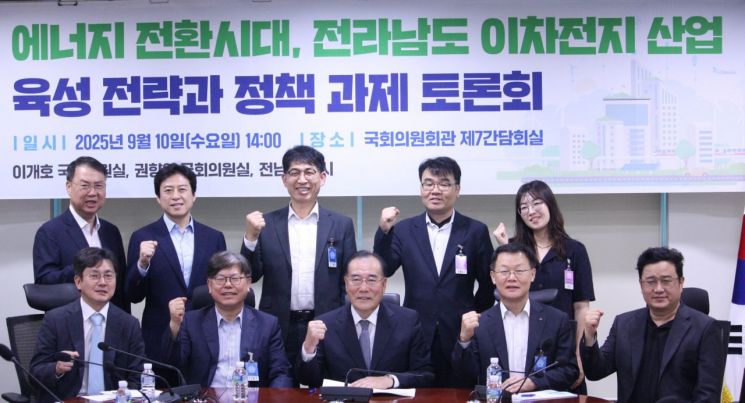 On the 10th, Lee Gaeho, a member of the Democratic Party of Korea, held a forum titled "Energy Transition Era, Strategies for Fostering the Secondary Battery Industry in Jeonnam and Policy Tasks" jointly with Kwon Hyangyeop, a member of the National Assembly, and Gwangyang City at the National Assembly. Photo by Lee Gaeho's Office