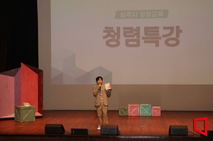 2025년 상주시 부패방지 역량강화 청렴교육