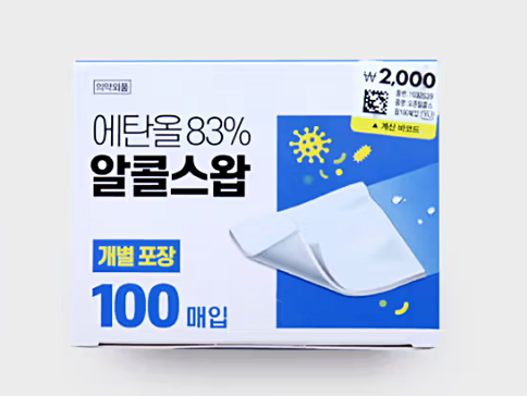 다이소몰에서 판매 중인 '알콜 스왑' 제품. 현재 100매에 2000원에 팔리고 있다. 다이소몰 캡처