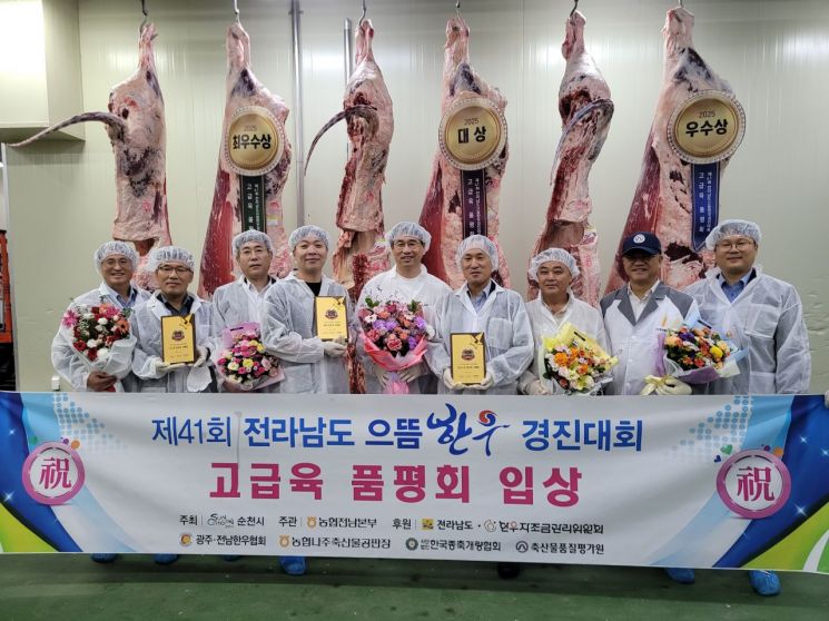 Premium Beef Evaluation at Eutteum Hanwoo Competition: Seo Byunggeun's Gwangyang Farm Wins Grand Prize