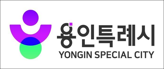 용인시가 확정한 통합 도시브랜드. 용인시 제공