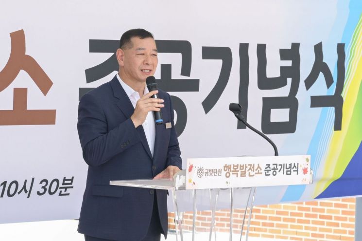 공주시, '금빛탄천 행복발전소' 준공… 농촌 생활·문화 거점 탄생