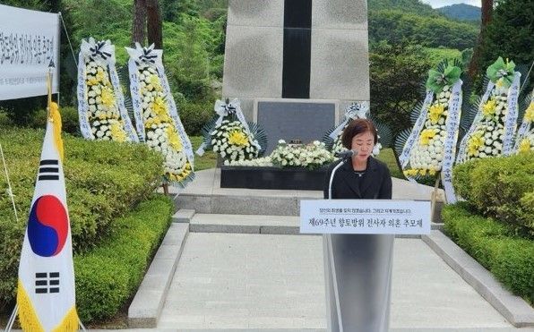 사진=금산군 제공