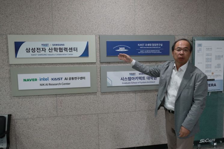 The Next Big Thing Identified by the 'Father of HBM'? [Paek Jongmin's Shockwave]