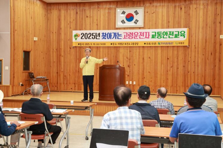 고령운전자 면허 갱신 찾아가는 원스톱. 의령군 제공