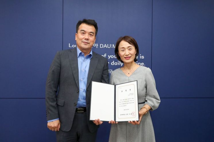 On the 8th, at the Dong-A University Seunghak Campus College of Humanities and Sciences 13th floor Dong-A Raum Lounge, Dong-A University Professor Yuchae Eun (right) is taking a commemorative photo with Jo Gyupan, Dean of the Graduate School of Education, for receiving the Excellent Teacher Award.