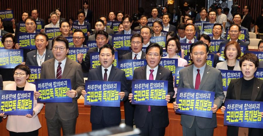 장동혁 대표와 송언석 원내대표를 비롯한 국민의힘 의원들이 11일 국회에서 열린 의원총회에서 더불어민주당의 3대 특검법 수정안 합의 파기'를 규탄하며 구호를 외치고 있다. 2025.9.11 김현민 기자