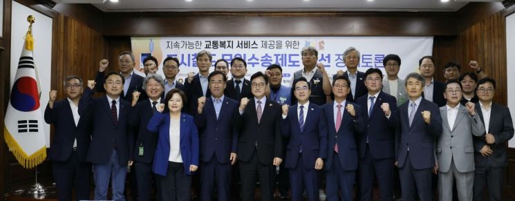 지난 10일 서울에서 전국 6개 도시철도 운영기관 노사 대표가 모여 '무임손실 국비 보전'을 촉구했다. 이 자리에는 우원식 국회의장을 비롯해 19명의 여야 의원, 기관 관계자 등 150여명이 참석했다.