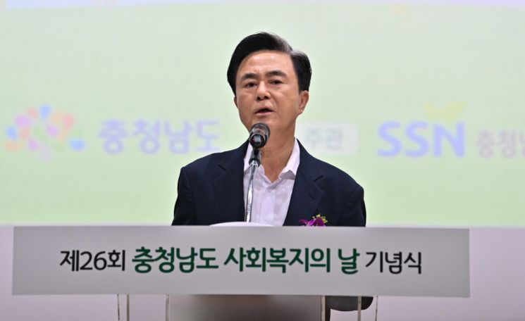 김태흠 충남지사