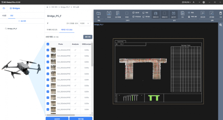 코매퍼, 드론·AI 기반 시설물 디지털 안전진단 솔루션