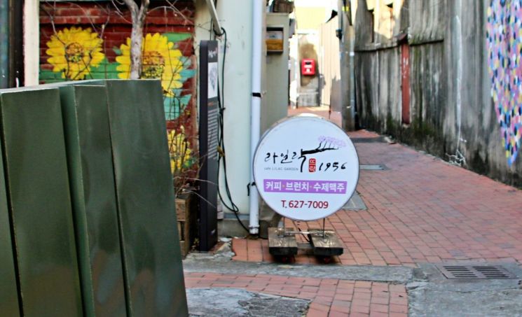 이상화 시인이 태어나 32살까지 살았다는 대구시 중구 북성로 생가터. 이곳은 현재 카페로 이용되고 있다.