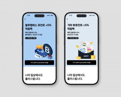 현대카드, 현대차·기아 고객전용 구독서비스 출시