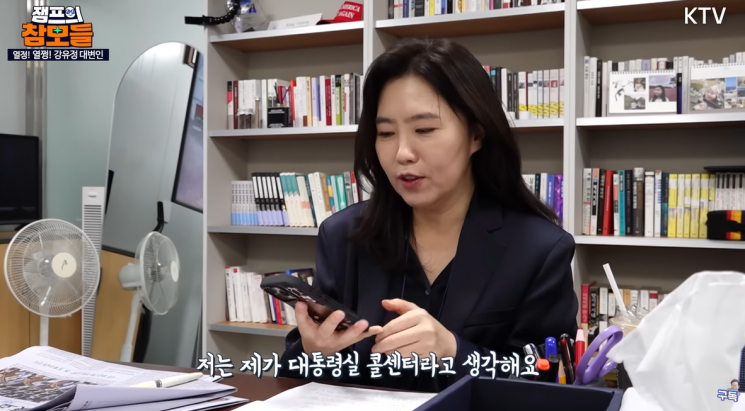 "Nonstop Calls from 5 a.m., Already on My Third Large Notebook"...Kang Yujeong Develops Alopecia Not Even Experienced During Childbirth