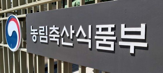 "농식품산업 부가가치 211조원…전체산업의 8.9% 차지"