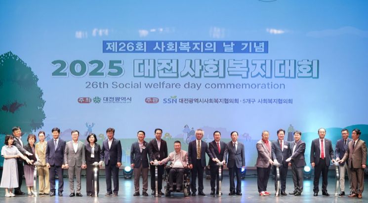 사진=대전시 제공