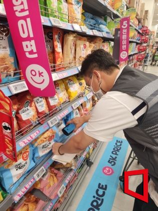 이마트 구로점에서 고객이 SSG닷컴 '바로퀵'으로 주문한 상품을 피킹하고 있다. SSG닷컴 제공