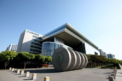 서울 영등포구 여의도 한국산업은행 본사. 산업은행