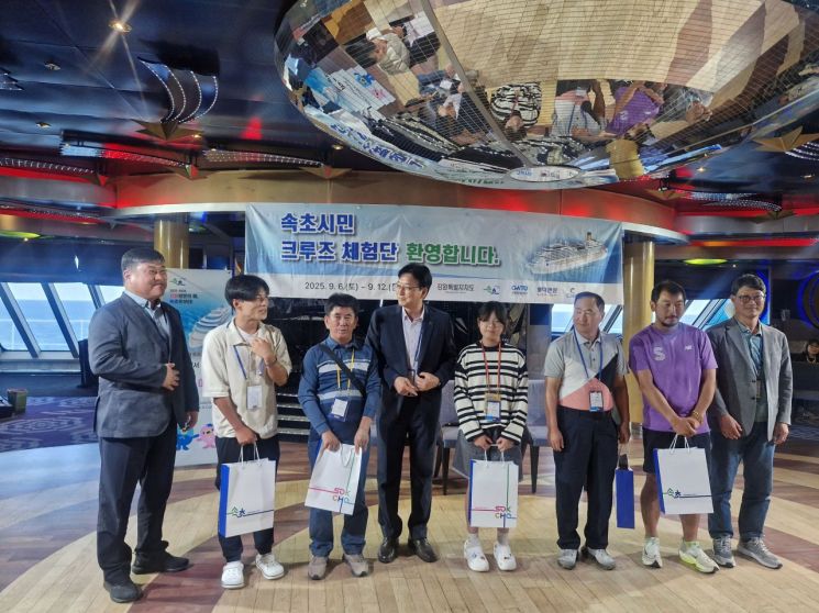 속초시가 11일 코스트세레나호의 루나 라운지에서 속초시민 크루즈 체험단 간담회를 개최한 후 기념촬영을 하고 있다. 속초시 제공