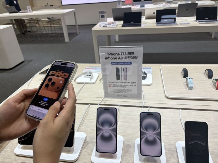 이마트, 아이폰17 시리즈 사전예약…단독 할인 이벤트
