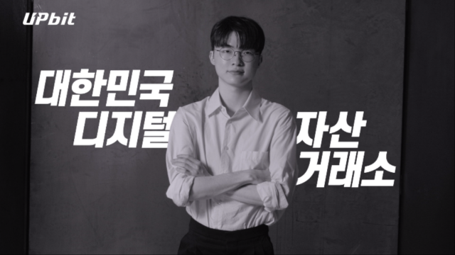 e스포츠 스타 페이커와 국내 최대 가상자산 거래소 업비트의 브랜드 캠페인. 제일기획 제공
