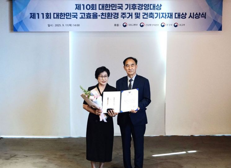 이브자리, 2025 대한민국 기후경영대상 환경부 장관상