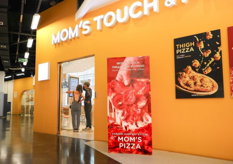 Mom's Touch Expands 'Mom's Pizza' to Mongolia... Accelerating Overseas Expansion of QSR Platform