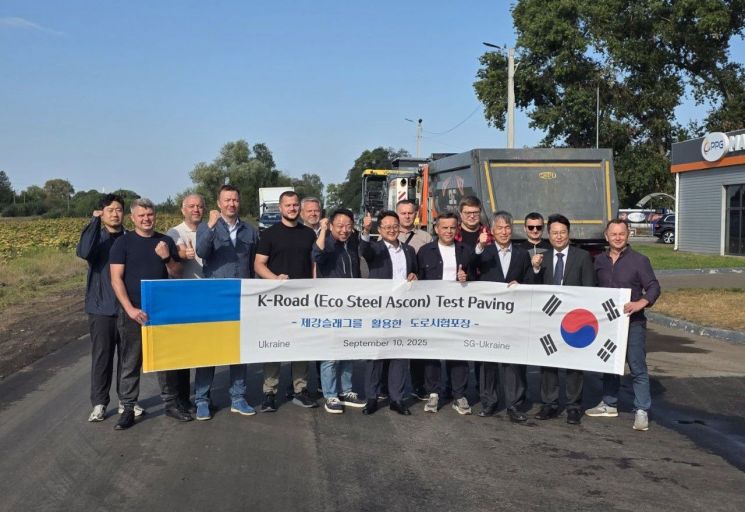 SG, 우크라이나에서 에코스틸아스콘 시험포장 성공…재건사업 본격화