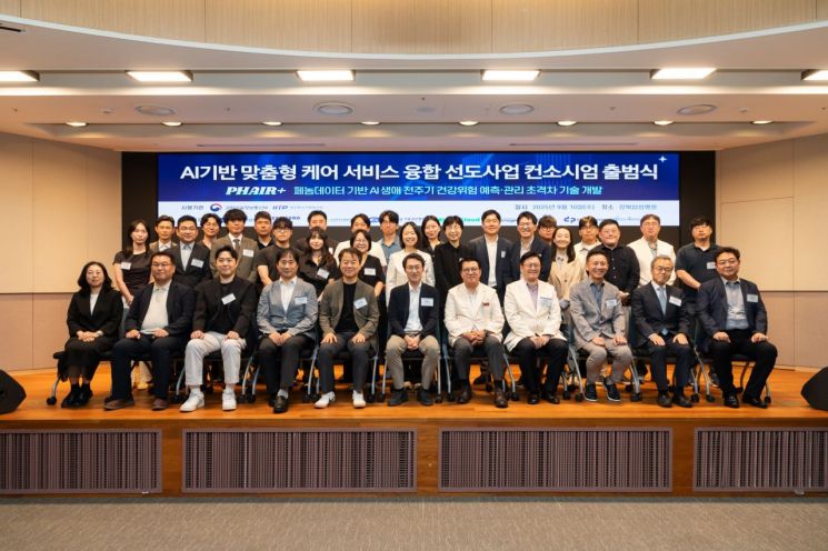 강북삼성병원, 과기부 'AI 기반 맞춤형 케어 서비스 사업' 선정