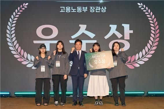 아경 교육센터 훈련생들, 'K-디지털트레이닝 해커톤'서 잇단 수상