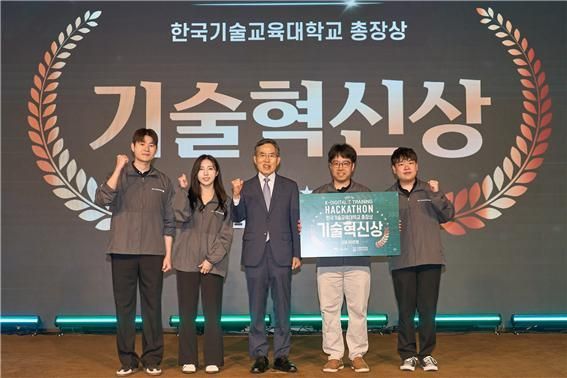 아경 교육센터 훈련생들, 'K-디지털트레이닝 해커톤'서 잇단 수상