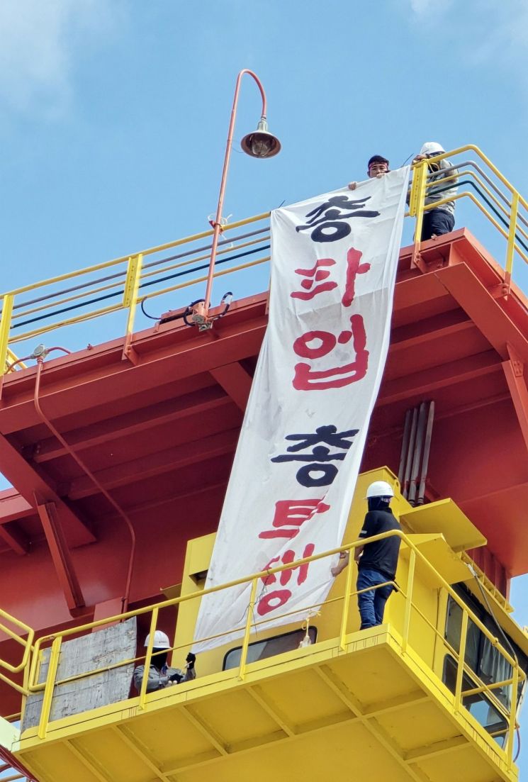 HD현대중공업 노조는 올해 임금협상 난항으로 백호선 노조지부장이 지난 10일 오전 울산 조선소 내 크레인에서 고공농성을 시작했다고 밝혔다. 백 지부장이 올라가 있는 40m 높이 턴오버 크레인. 연합뉴스