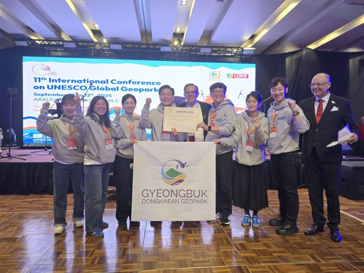 경북동해안지질공원, 유네스코 세계지질공원 공동체 인증