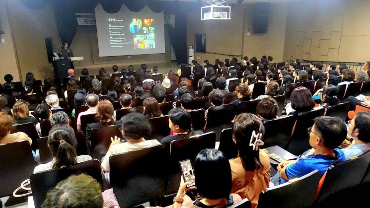 The 2nd Lifelong Education Academy. Provided by Yangsan City