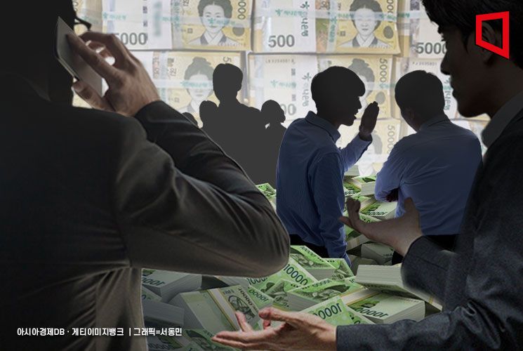 [단독]올해 신종사기범죄 9568건…절반도 못 잡았다